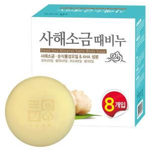 무궁화 사해소금 때비누 100g x 10개