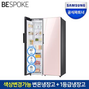 삼성전자 비스포크 2도어 세트 냉장고 RR39A7695AP+RZ24A5660AP 620L 메탈쿨링 키친핏