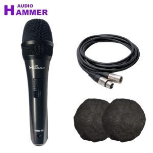 [국산마이크, 케이블, 윈드스크린 제공] AUDIOHAMMER HMD-48 최고급 국산 마이크