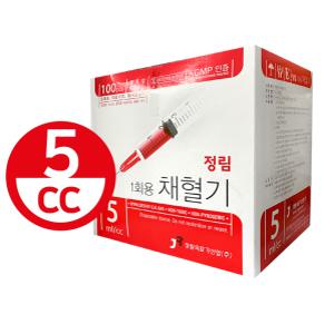 채혈용주사기, 정림   3cc / 5cc