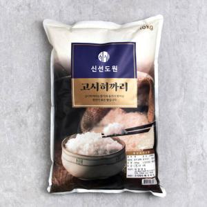 신선도원 고시히까리 10kg