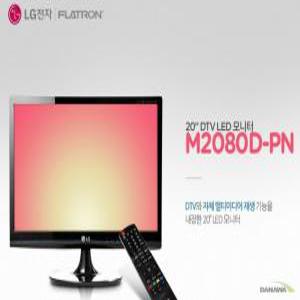 LG TV 20인치  M2080D-PN LED 모니터  고시원 원룸TV