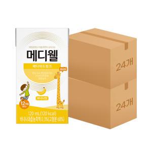 메디웰 페디아드링크 미니 바나나맛 120ml 48팩(2박스)/매일유업 엠디웰