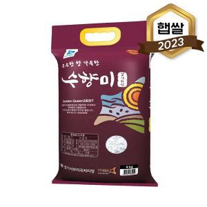 쌀 국내산백미 2023년 햅쌀 향기나는쌀 수향미 4kg 상등급