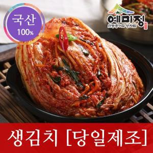 [경북고향장터 사이소][예미정김치] 배추김치 포기김치 3kg