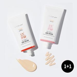 [맥퀸뉴욕][1+1] UV 데일리 선크림 매트/베이스 SPF50 PA+++