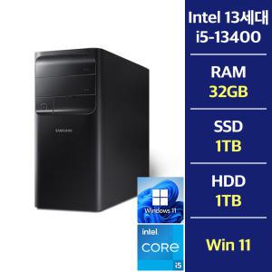 삼성 데스크탑5 DM500TFZ-AD5A-11Pro / 32GB 램 /NVMe SSD 1TB+ HDD 1TB /윈도우11pro TF