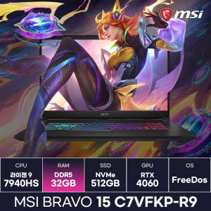 MSI 브라보15 C7VFKP-R9 라이젠9 RTX4060 게이밍노트북 고사양 가성비 (32GB) / ICDI