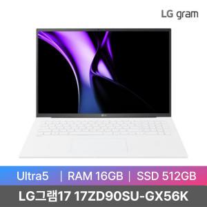 LG전자 2024 그램17 17ZD90SU-GX56K Ultra5/RAM 16GB/SSD 512GB/무선마우스및한컴밸류팩