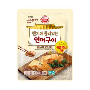 오뚜기 렌지에 돌려먹는 연어구이 3+1 60g 4개