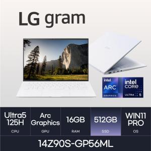 HMC / LG전자 그램14 / 14Z90S-GP56ML (RAM 16GB / NVMe 512GB / WIN11P)