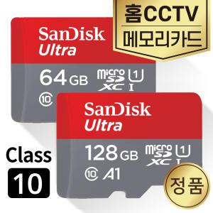 이글루캠 S4+ 홈캠 CCTV SD카드 메모리 64/128GB