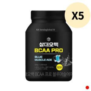 삼대오백 BCAA 헬스 프로 블루머슬에이드 500g X 5