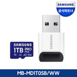 삼성전자 삼성 공식인증 마이크로SD PRO PLUS Card Reader 1TB MB-MD1T0SB/WW