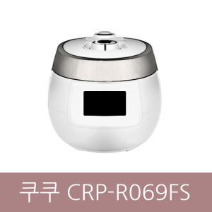 CRP-R069FS 쿠쿠 화이트스톤 열판압력밥솥 6인용