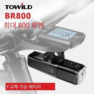 완벽호환 TOWILD-BR800 자전거 라이트 테일 USB 충전식 LED MTB 전면 램프 헤드 알루미늄 손전등