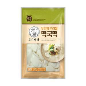 즐거운동행 미정당 우리땅우리쌀떡국떡1kg | CJ | 명절선물 찹쌀떡 탕비실 팬트리 떡국 백일상