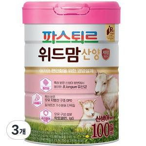 파스퇴르 위드맘 산양 100일 제왕 분유 750g x 3개