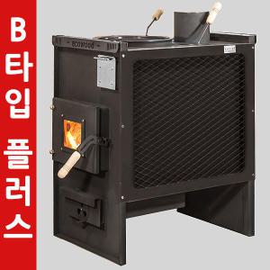 거꾸로타는 화목난로 B타입 플러스/에코우드스토브 리버스난로