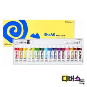 신한 샤미 수채화 물감 10ml 18색