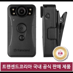 트랜센드 DrivePro Body 30 보안용 바디캠