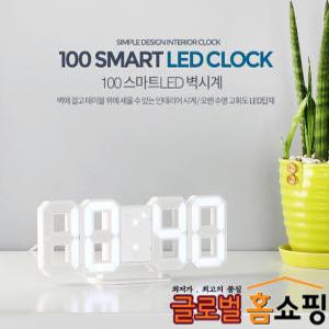 스마트 디지털 LED 벽걸이시계 알람 인테리어 장식 탁상시계