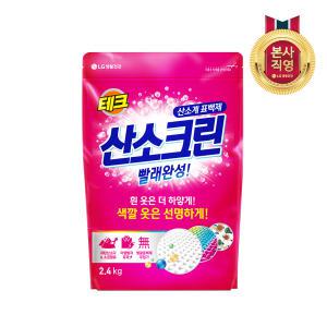 테크 산소크린 분말 표백제 2.4kg