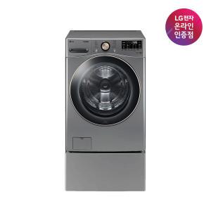 LG 트롬 트윈워시 F24VDLPB (F24VDLP+FX4VC) 24KG+4KG 1등급 실버