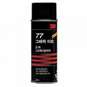 3M 77스프레이 접착제(대)455ml