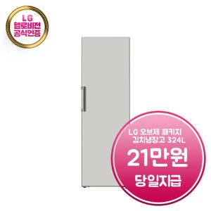 렌탈 - [LG] 오브제컬렉션 컨버터블 패키지 김치냉장고 324L (그레이) / Z321MG3S