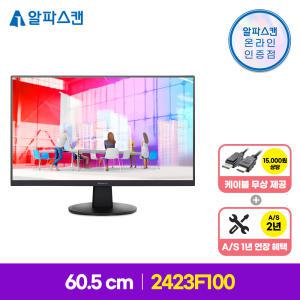 알파스캔 2423F100 IPS 100 시력보호 무결점 24인치 컴퓨터 모니터 듀얼 보조 PC 가성비