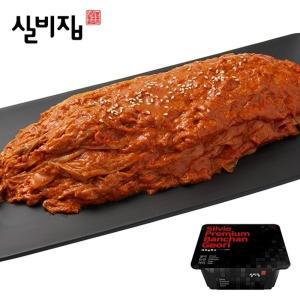 [신세계몰][미미의밥상] 선화동 실비집 매운 실비김치 볶음김치 1kg