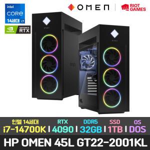 최종454만/HP OMEN 45L GT22-2001KL/인텔 14세대 i7-14700K/RTX 4090/32GB/1TB/DOS/게이밍 게임용 컴퓨터 데스크탑 고성능 고사양 영상편집용 본체 PC