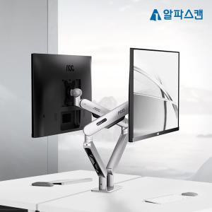 알파스캔 AOC AM420 울트라 프리미어 실버 듀얼 모니터암