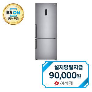 렌탈 - [LG] 일반 냉장고 462L (샤인) M451S53 / 60개월약정