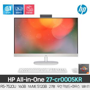 [한컴] HP 27-cr0005KR R5-7520U/16GB/NVMe 512GB/무선 키보드+마우스/Win11/27인치/일체형