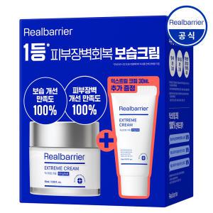 [공식] 리얼베리어 익스트림 크림 오리지널 50ml+30ml 기획세트_NE