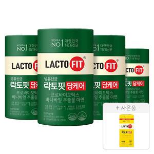 락토핏 당케어(2,000mg x 60포 x 1통), 4개 + 골드 30포, 1개