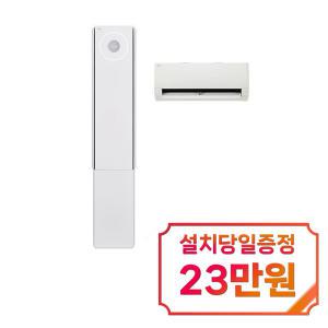 [LG] 휘센 오브제컬렉션 뷰 4시리즈 2in1 에어컨 22평형+6평형 (에센스 화이트) FQ22EV4EA2 / 60개월약정