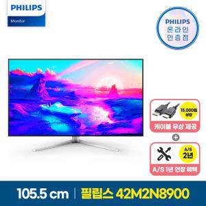 필립스 에브니아 42M2N8900 UHD OLED 138 프리싱크 HDR 게이밍 화이트 모니터