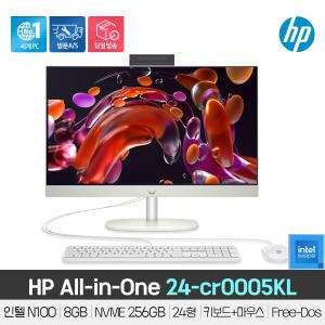 [한컴] HP AIO 24-cr0005kl 인텔 N100/8GB/NVMe 256GB/Free-Dos/유선 키보드+마우스/24인치/일체형PC