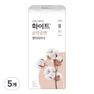 화이트 데일리 저자극 순한순면 롱 팬티라이너 75P 5개