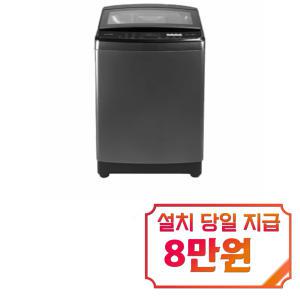 [루컴즈] 전자동 통돌이 세탁기 20kg (그레이) WTG200W1 / 60개월 약정s