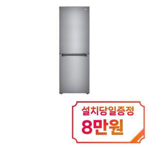 [LG] 일반 냉장고 300L M301S31 / 60개월 약정s