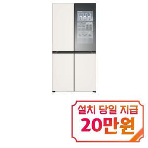 [LG] 디오스 오브제컬렉션 노크온 매직스페이스 빌트인 냉장고 610L (베이지/베이지) M623GBB352 / 60개월 약정s