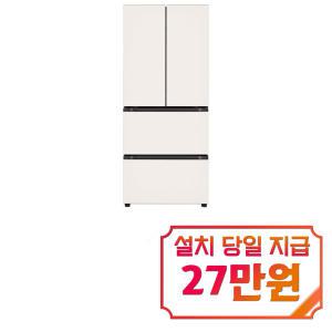 [LG] 디오스 오브제컬렉션 김치톡톡 김치냉장고 402L (베이지) Z408MEEF23 / 60개월 약정s