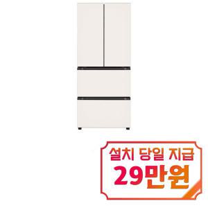 [LG] 디오스 오브제컬렉션 김치톡톡 김치냉장고 402L (베이지) Z403MEEF53 / 60개월 약정s