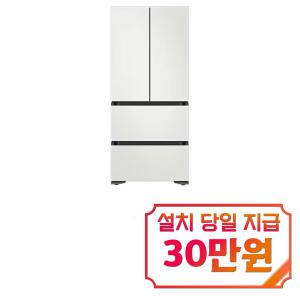 [삼성] 비스포크 김치플러스 4도어 김치냉장고 490L (코타 화이트) RQ49C94W101 / 60개월 약정s