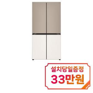 [LG] 디오스 오브제컬렉션 매직스페이스 4도어 냉장고 870L (오브제컬렉션 클레이 브라운/베이지) H874GCB111 / 60개월 약정s