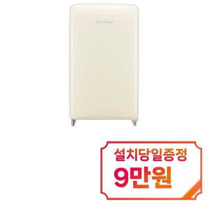 [위니아] 딤채 쁘띠 김치냉장고 100L (칵테일 크림) WDS10JPACCF / 60개월 약정s